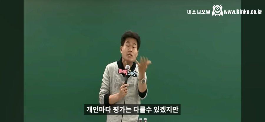 비상계엄 직후까지 정상이었던 전한길