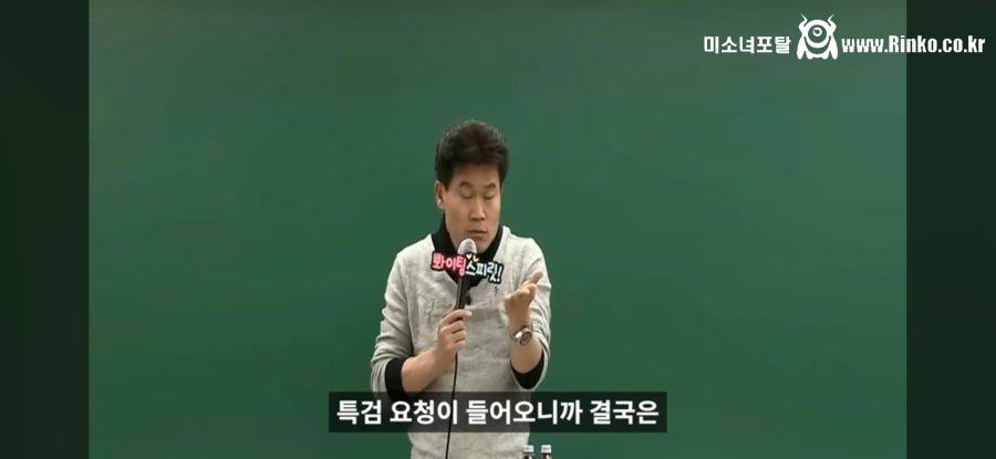 비상계엄 직후까지 정상이었던 전한길
