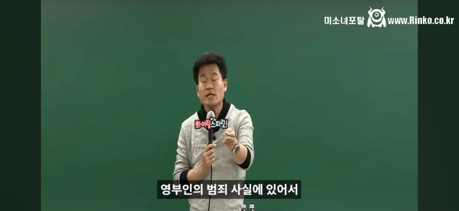 비상계엄 직후까지 정상이었던 전한길