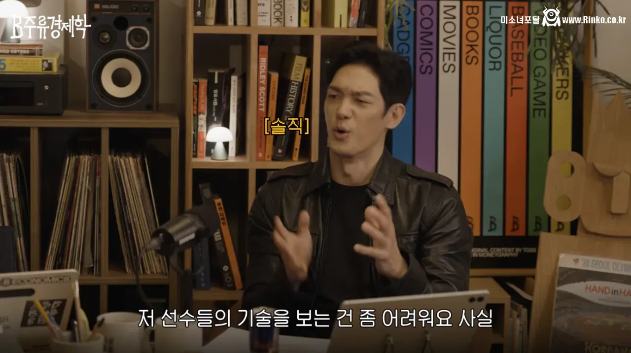 스노우보드 해설이 추천한는 동계 스노우보드 관전 팁