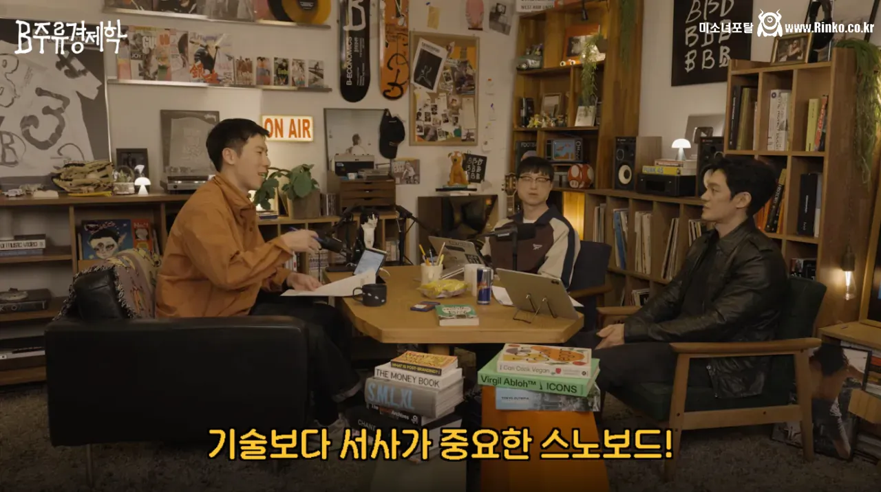 스노우보드 해설이 추천한는 동계 스노우보드 관전 팁