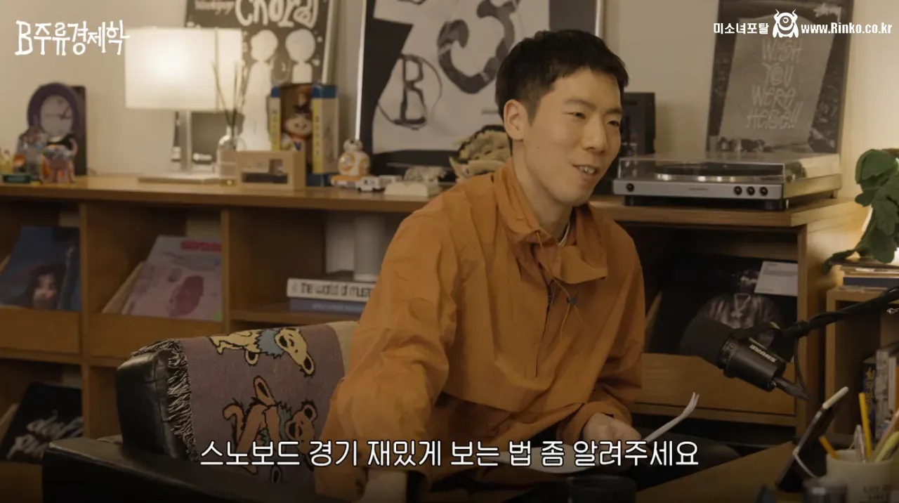 스노우보드 해설이 추천한는 동계 스노우보드 관전 팁