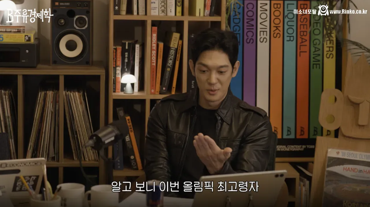 스노우보드 해설이 추천한는 동계 스노우보드 관전 팁