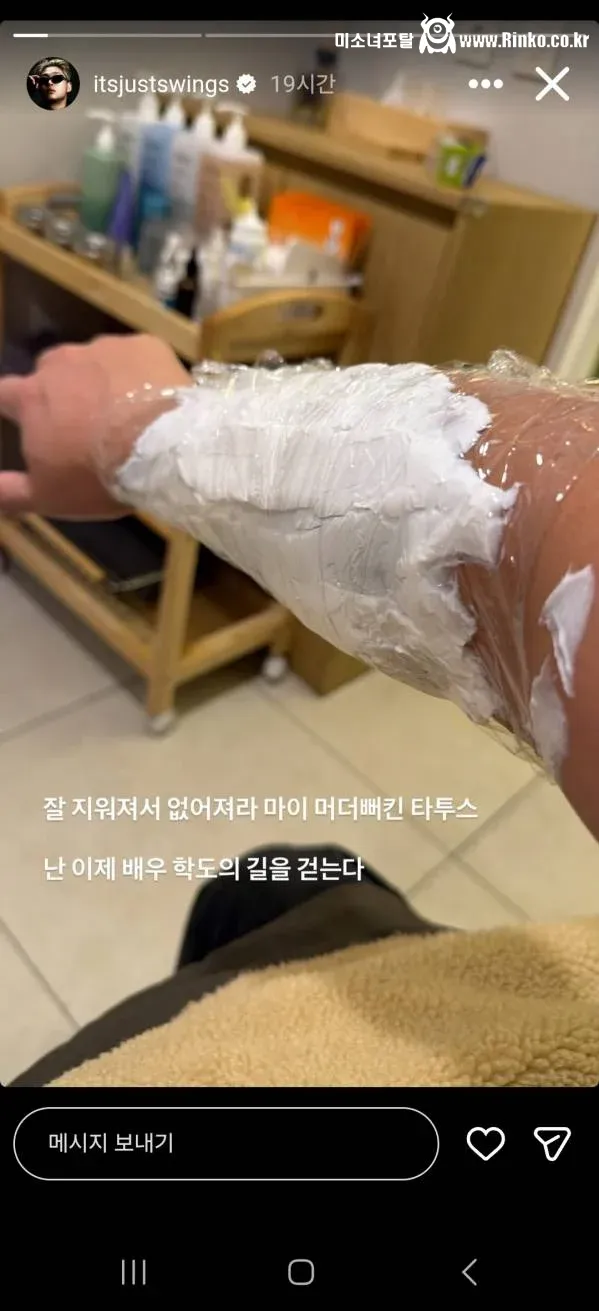 타짜4로 배우 데뷔하는 스윙스 근황