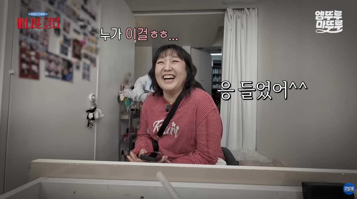 정체를 숨기고 싶어도 말투 때문에 힘든 연예인