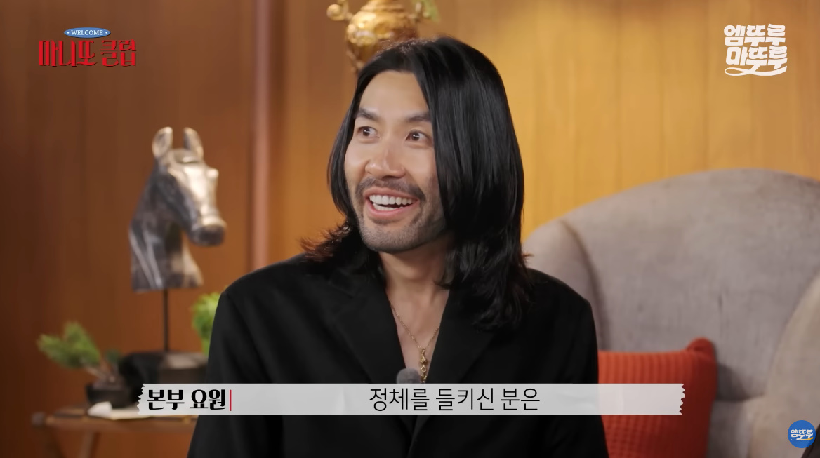 정체를 숨기고 싶어도 말투 때문에 힘든 연예인