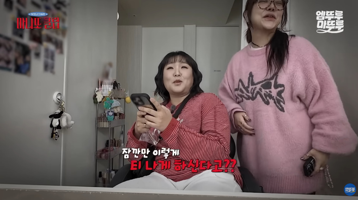 정체를 숨기고 싶어도 말투 때문에 힘든 연예인