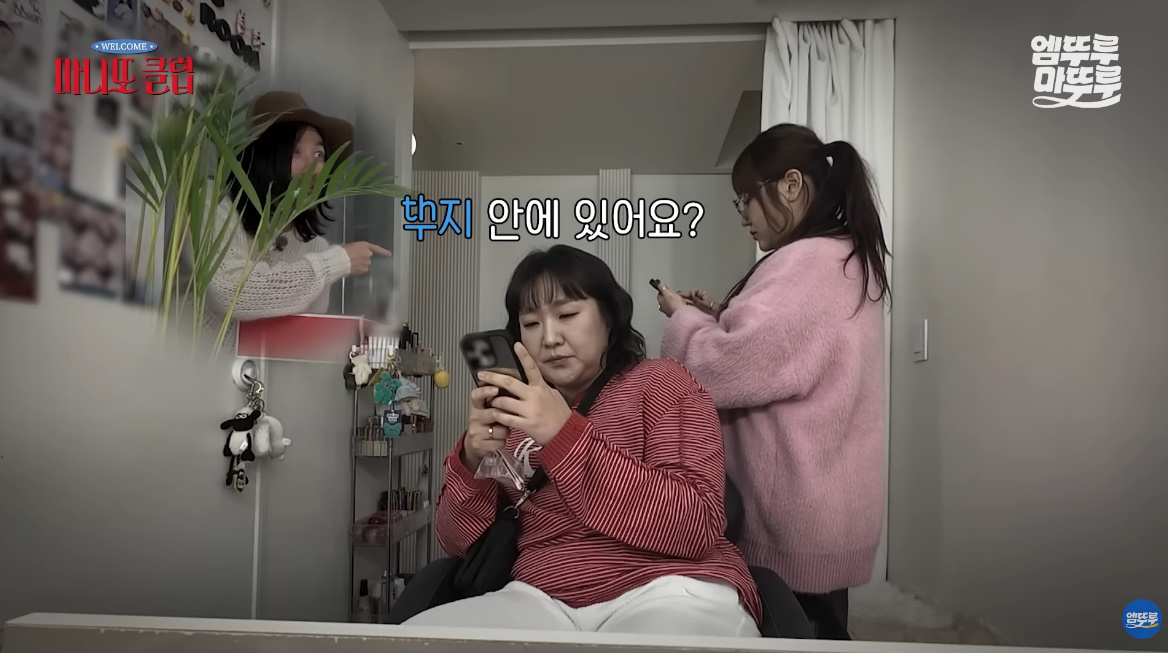 정체를 숨기고 싶어도 말투 때문에 힘든 연예인