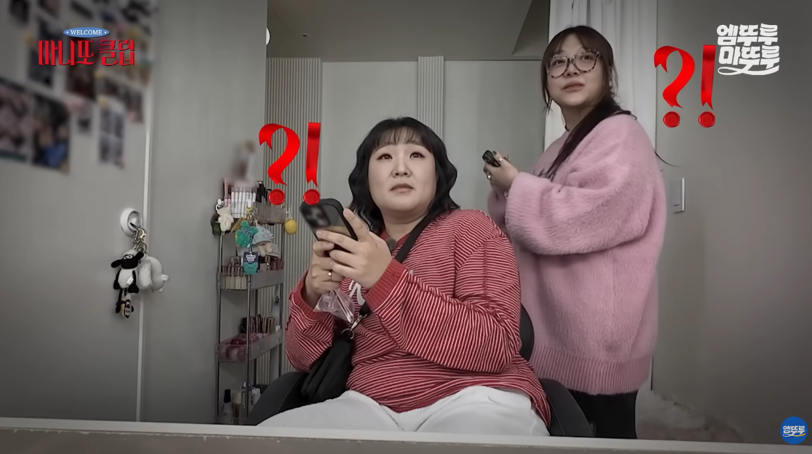 정체를 숨기고 싶어도 말투 때문에 힘든 연예인