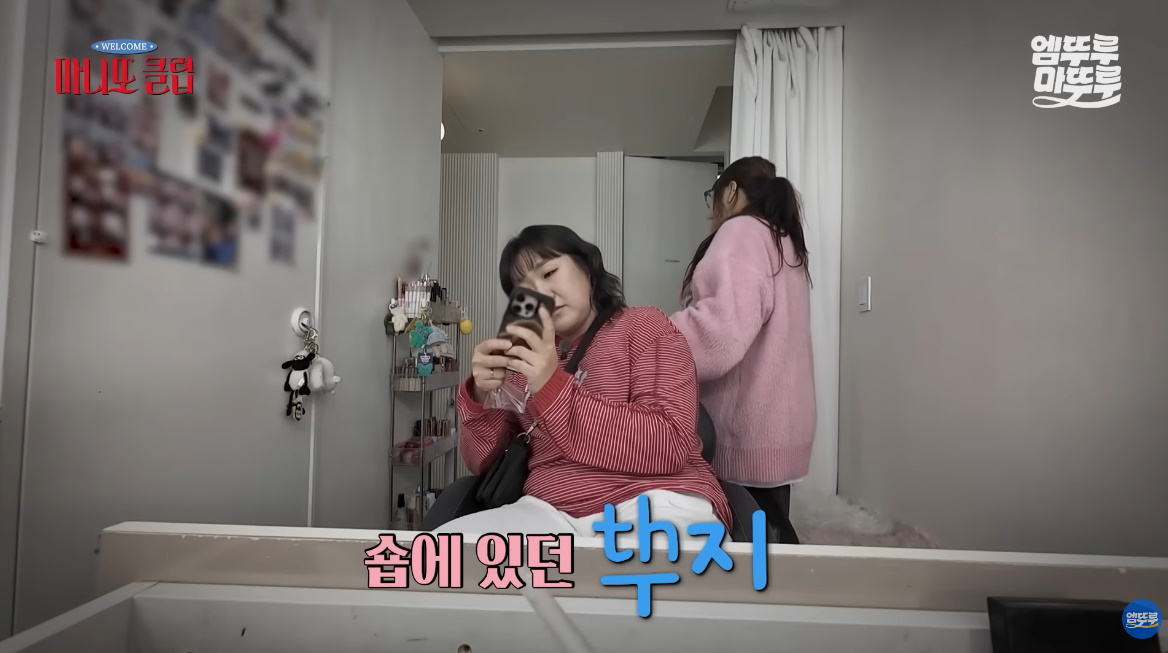 정체를 숨기고 싶어도 말투 때문에 힘든 연예인