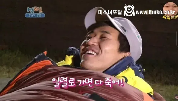 1박2일의 산증인, 김종민이 스타1에서 보여준 리더의 품격