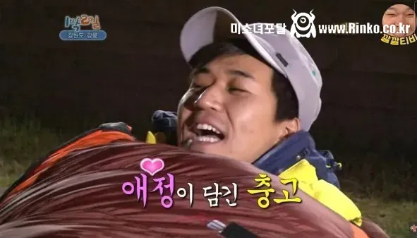 1박2일의 산증인, 김종민이 스타1에서 보여준 리더의 품격