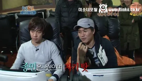 1박2일의 산증인, 김종민이 스타1에서 보여준 리더의 품격