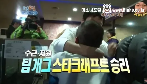 1박2일의 산증인, 김종민이 스타1에서 보여준 리더의 품격