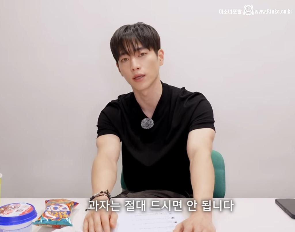 서강준 : 여러분 제일 살찌는 게 과자예요