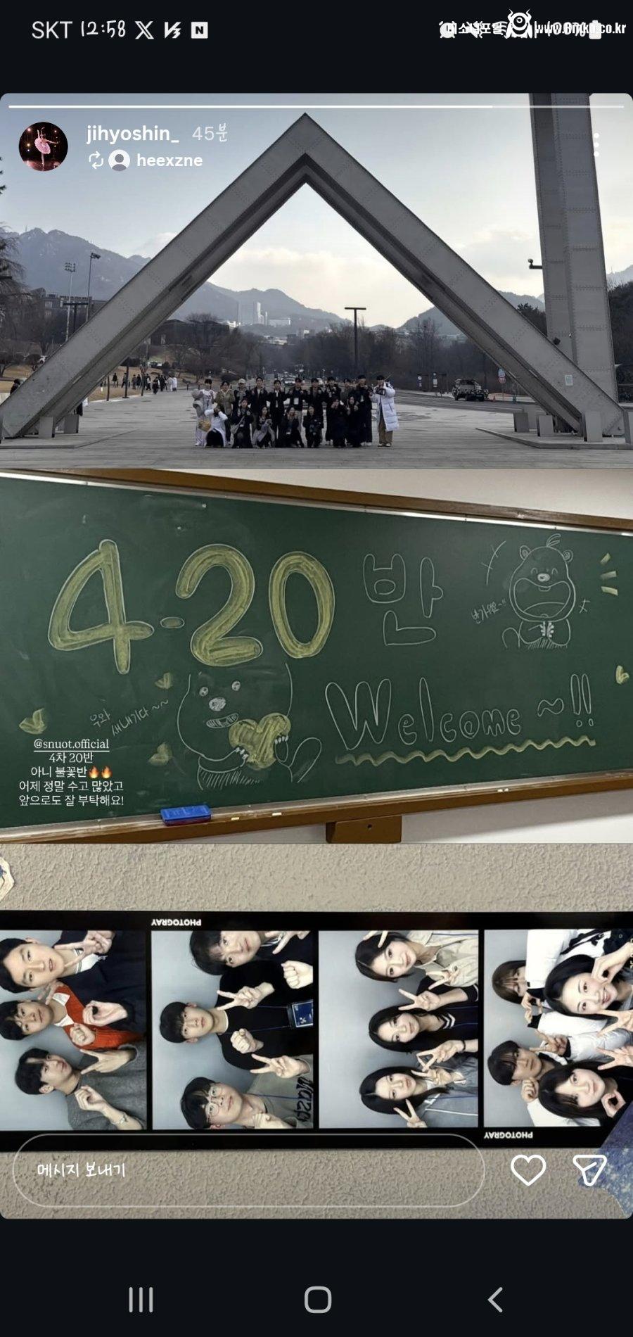 신동엽 딸내미는 서울대 진학했네요