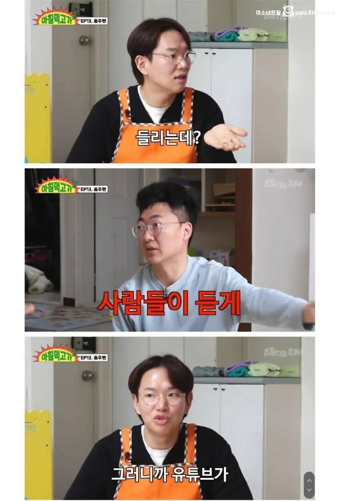 충주맨 사직으로 실시간 ㅈ된 공무원