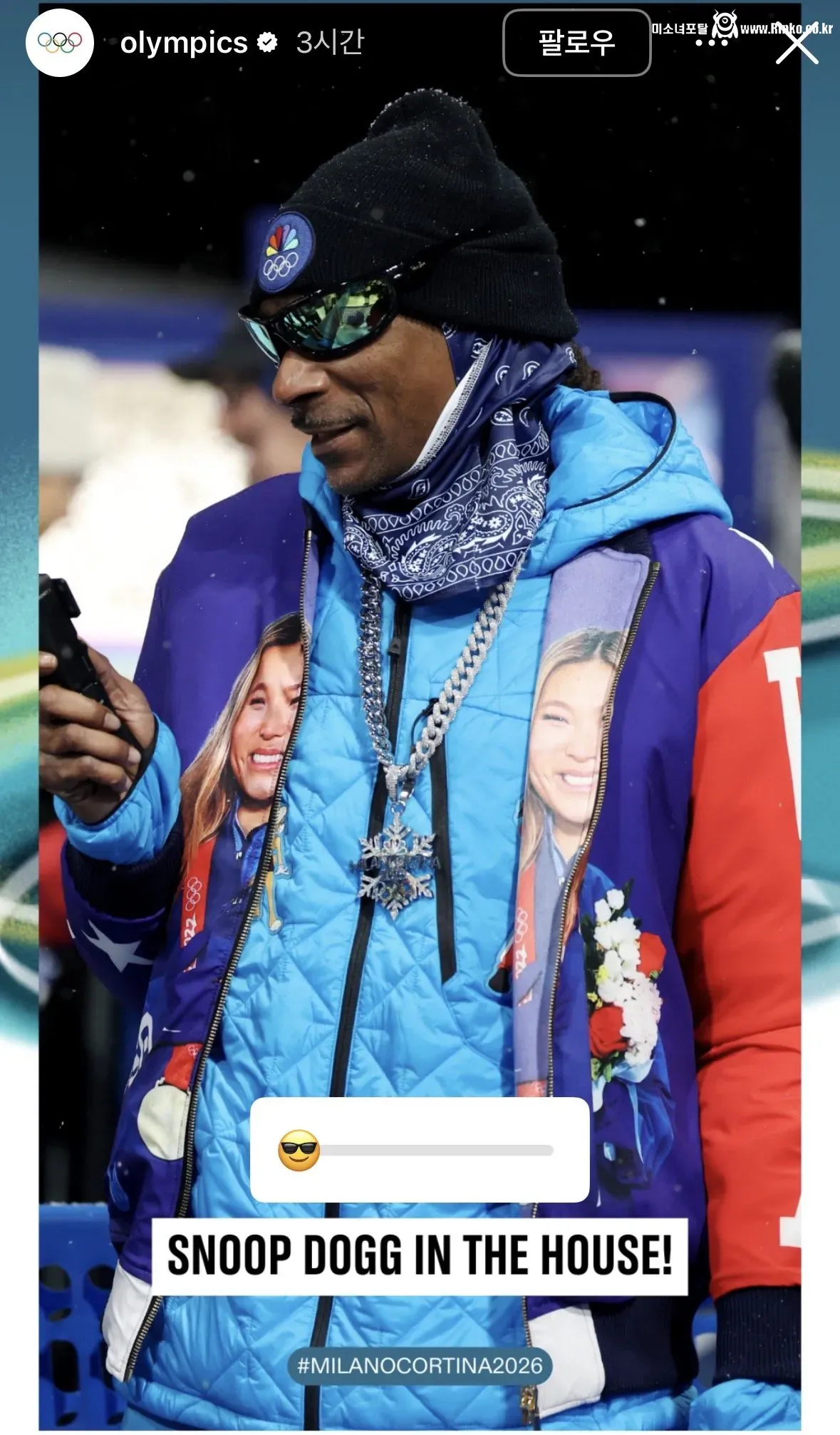 올림픽 스노보드 현장에서 클로이 킴 응원한 스눕독