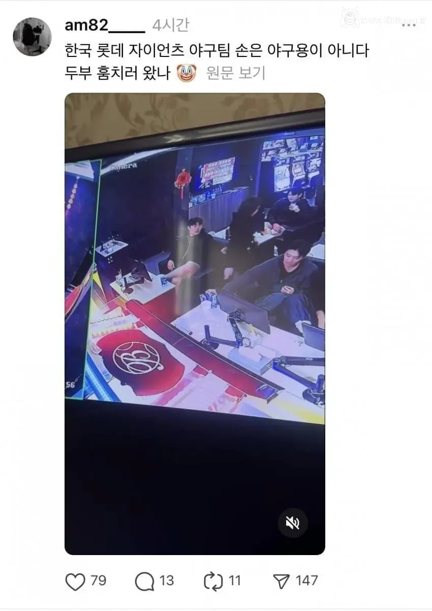 이번 도박사건 타이밍이 ㅈㄴ 웃긴이유