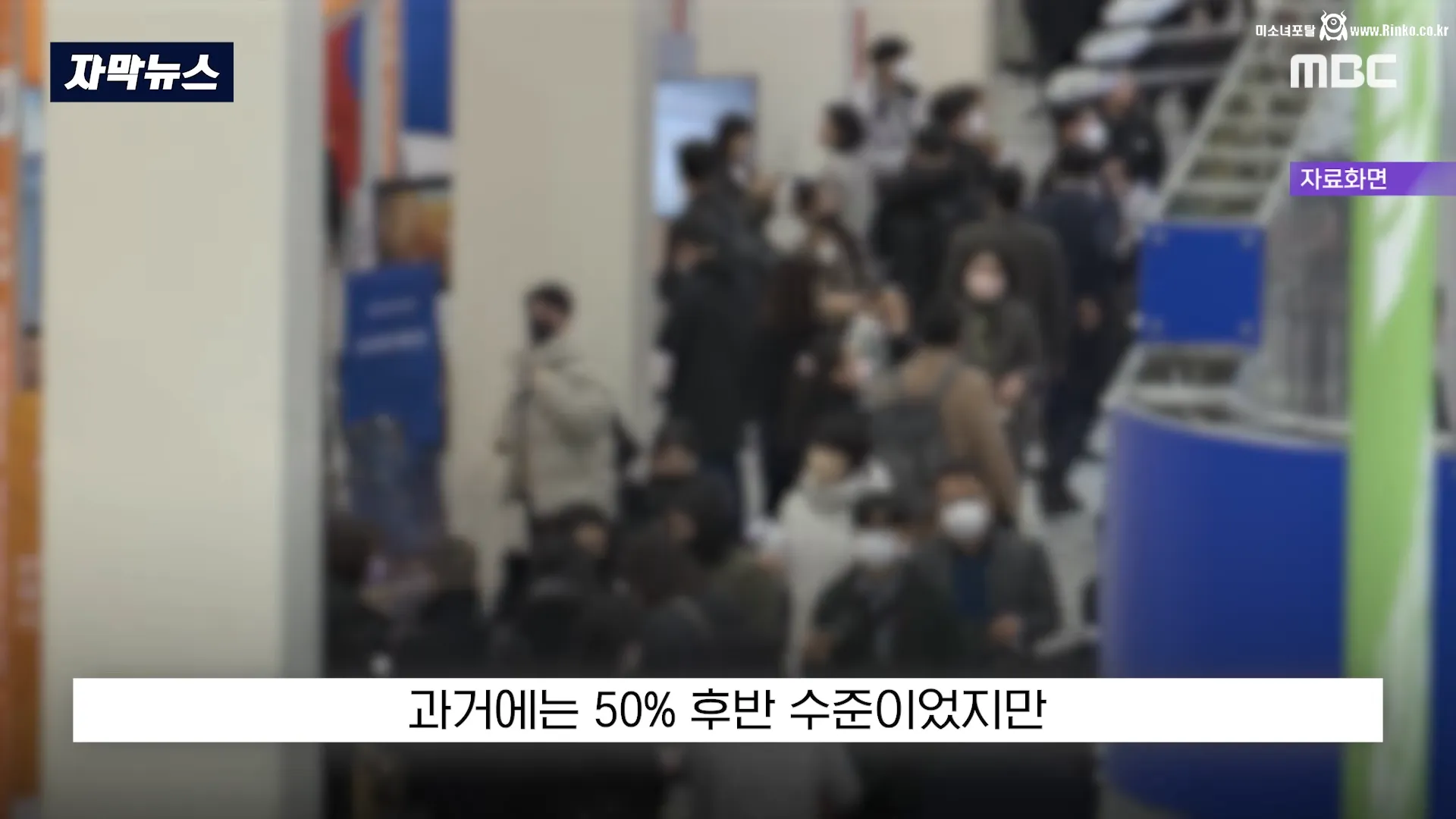 개천에서 용나고 싶으면 무조건 서울 입성해야하는 이유