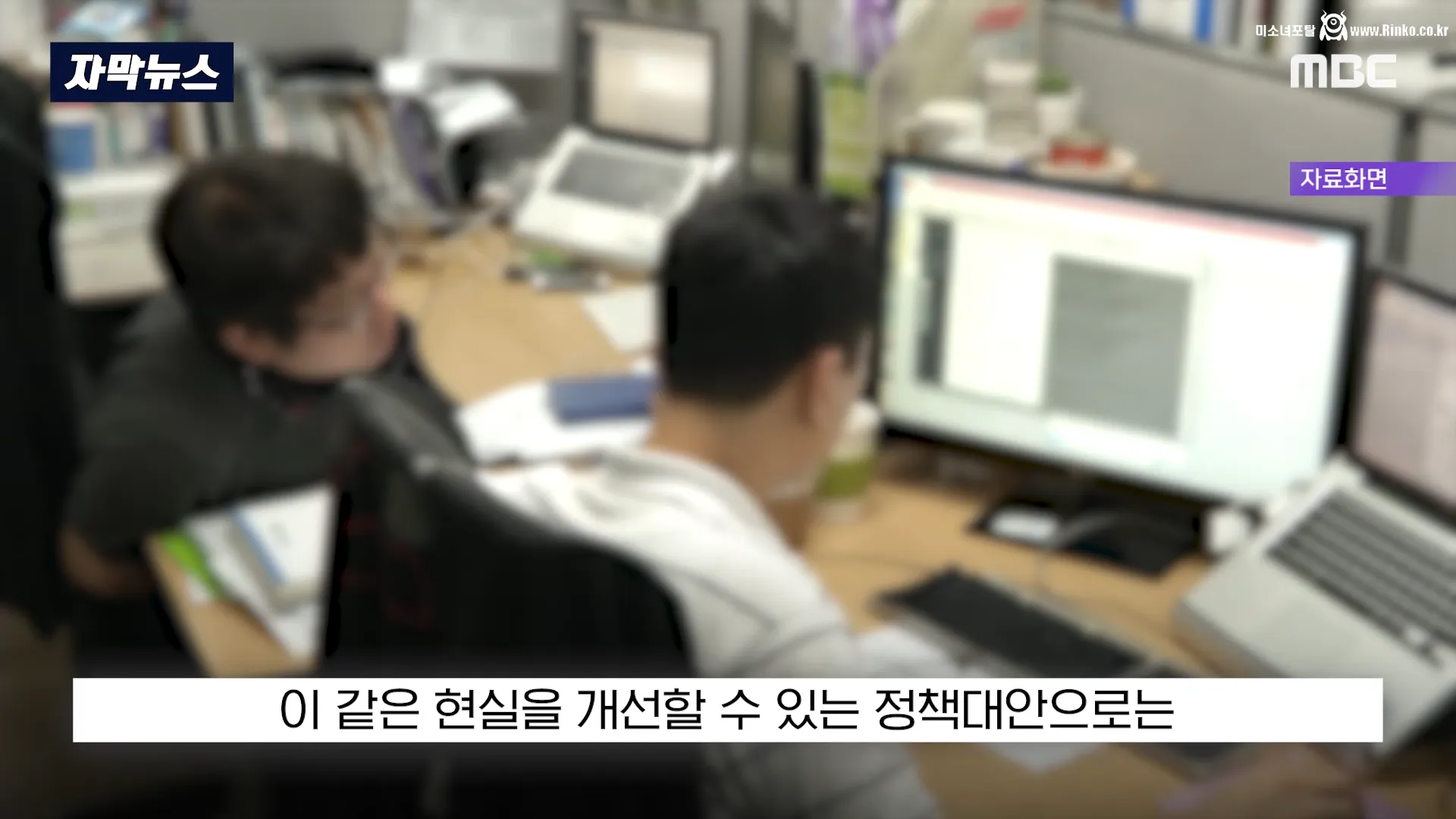 개천에서 용나고 싶으면 무조건 서울 입성해야하는 이유