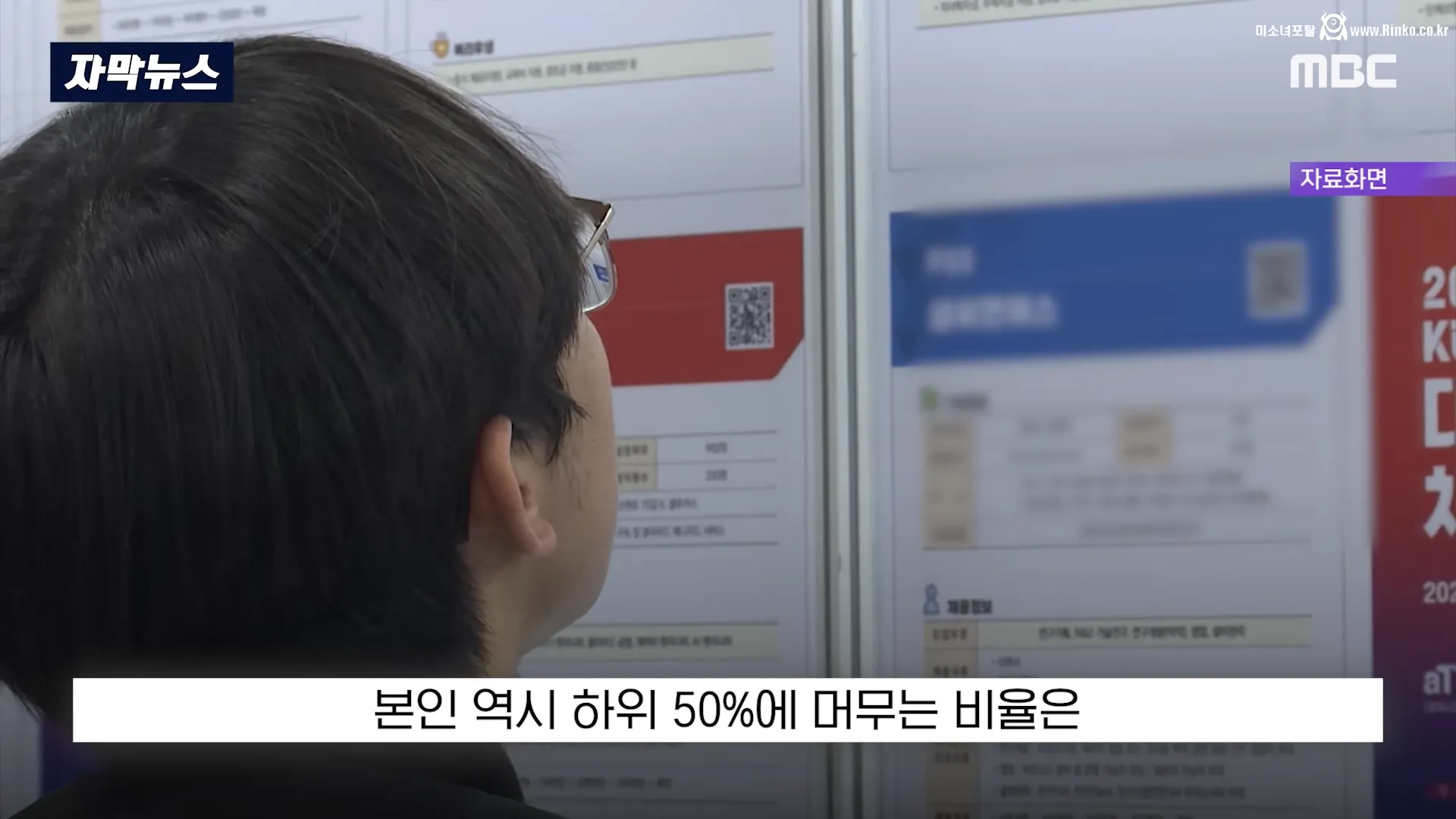 개천에서 용나고 싶으면 무조건 서울 입성해야하는 이유