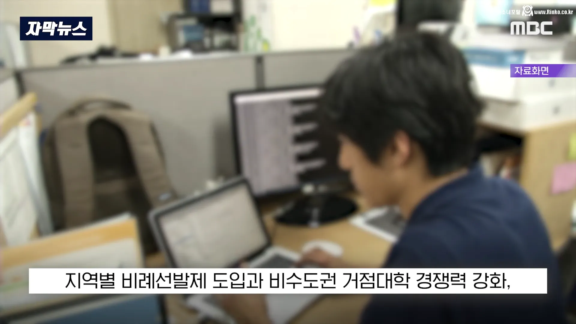 개천에서 용나고 싶으면 무조건 서울 입성해야하는 이유