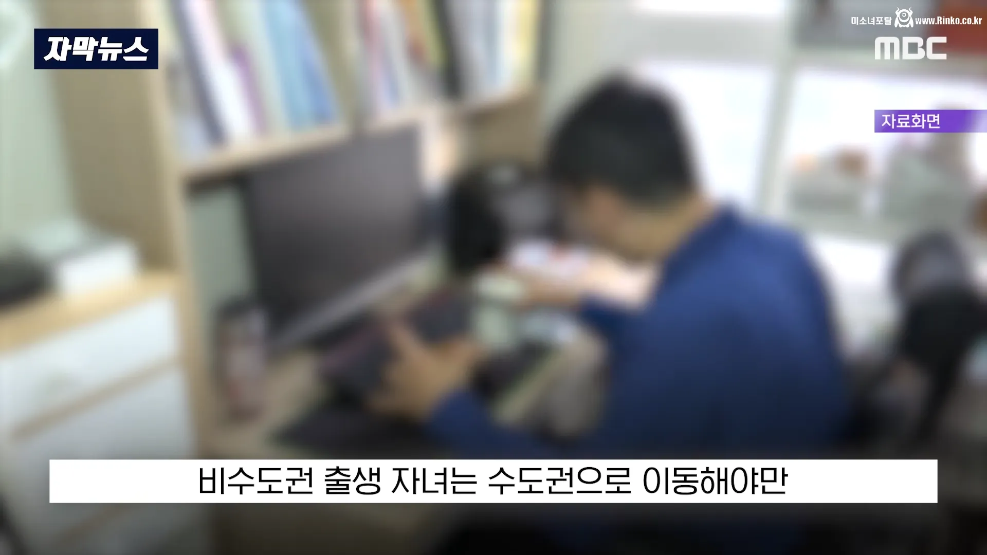 개천에서 용나고 싶으면 무조건 서울 입성해야하는 이유