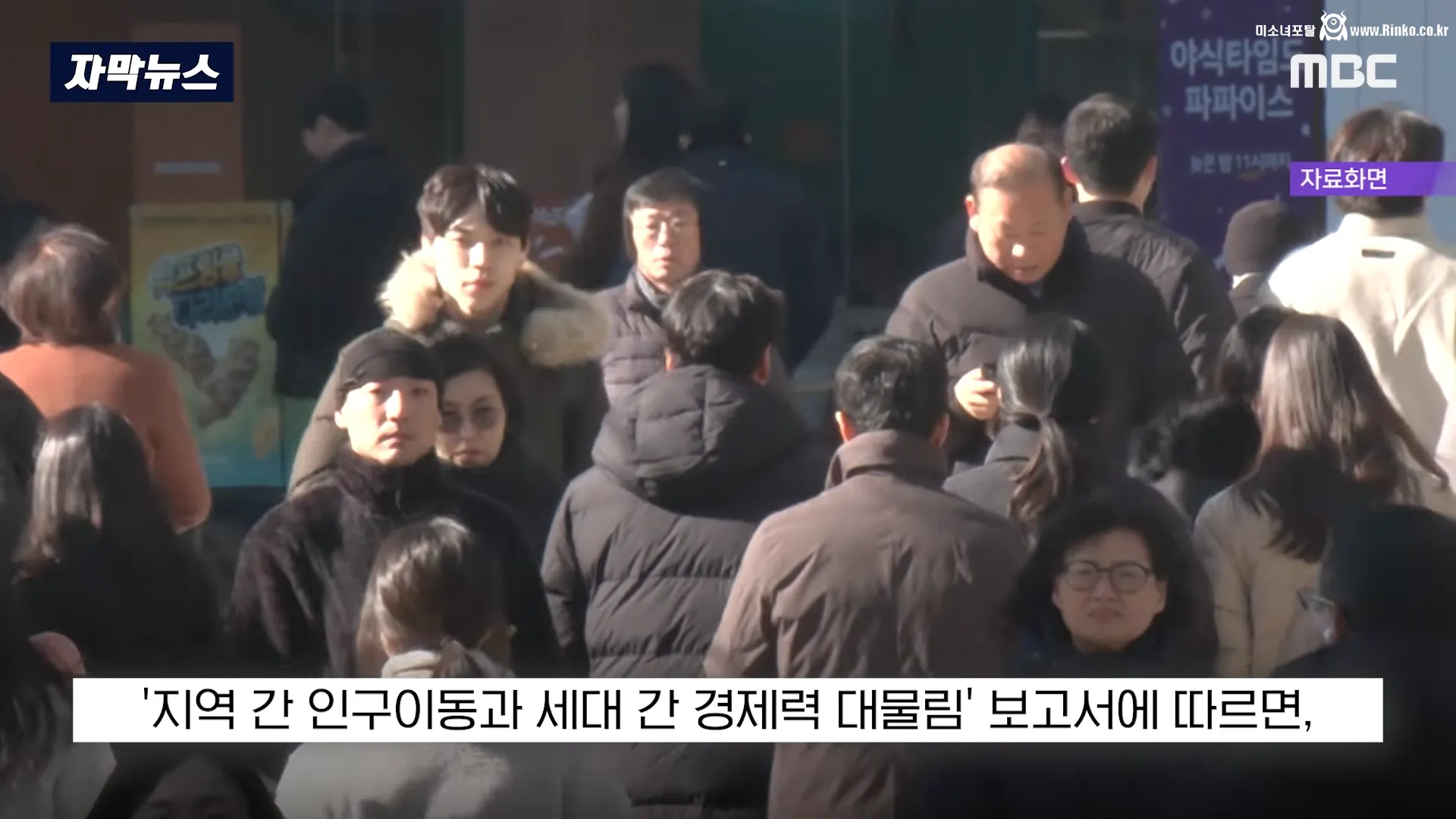 개천에서 용나고 싶으면 무조건 서울 입성해야하는 이유