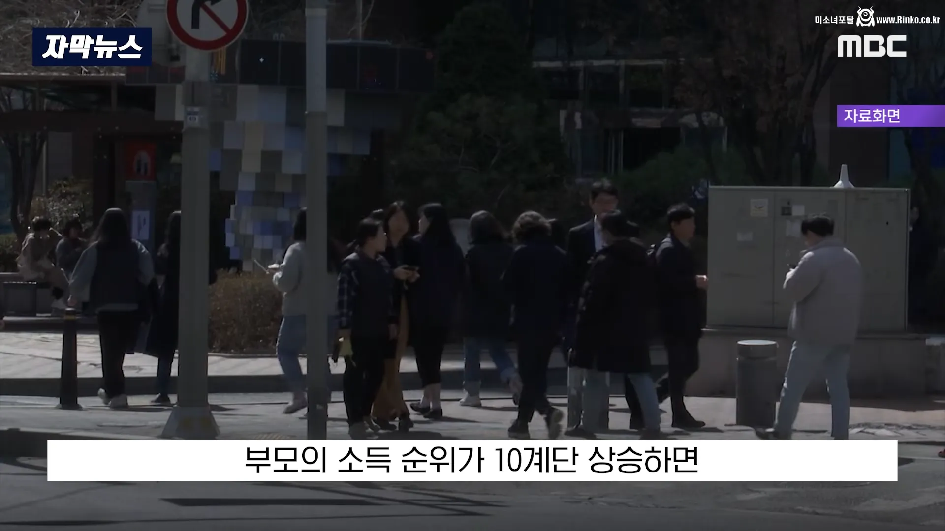 개천에서 용나고 싶으면 무조건 서울 입성해야하는 이유