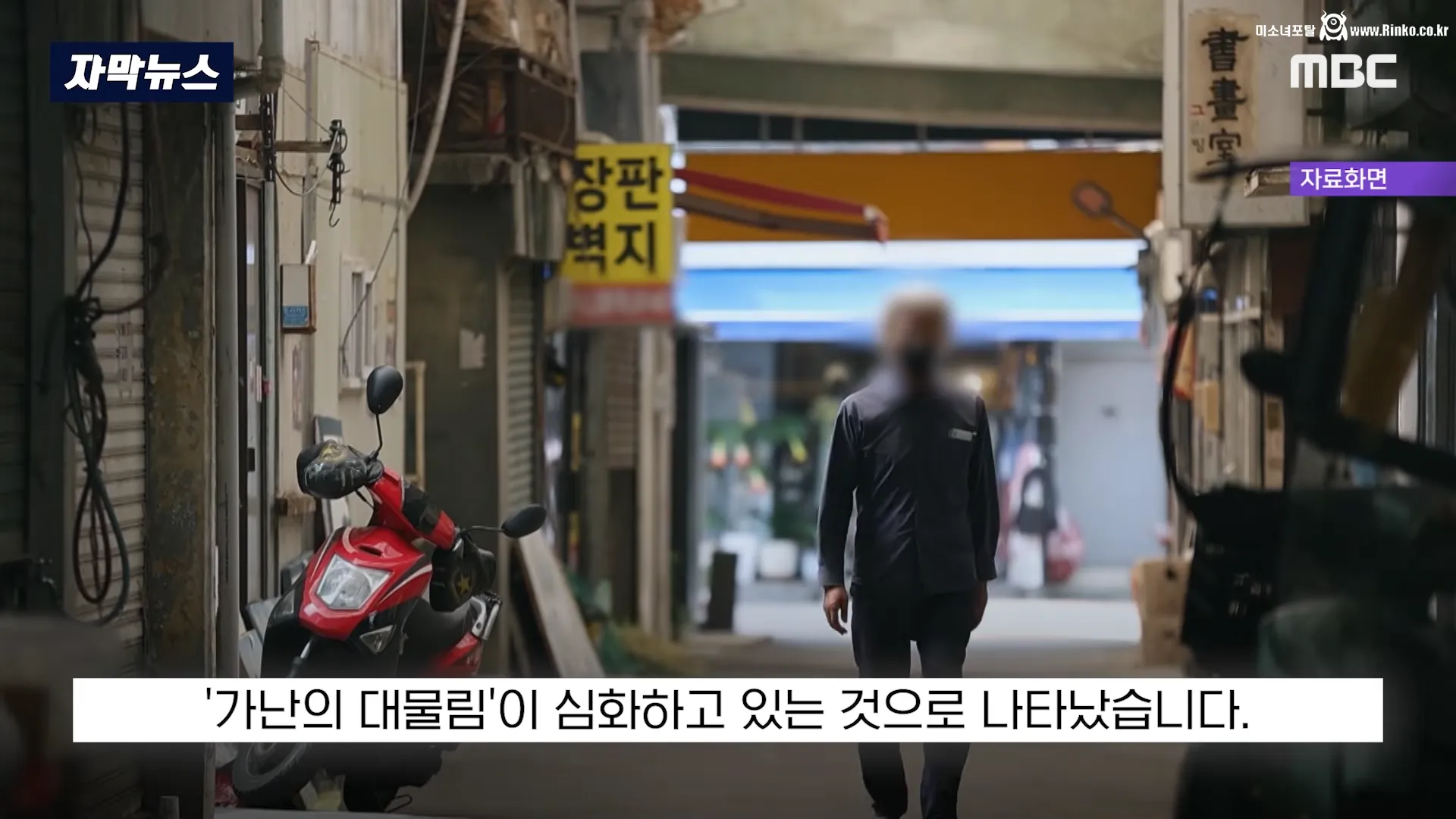 개천에서 용나고 싶으면 무조건 서울 입성해야하는 이유