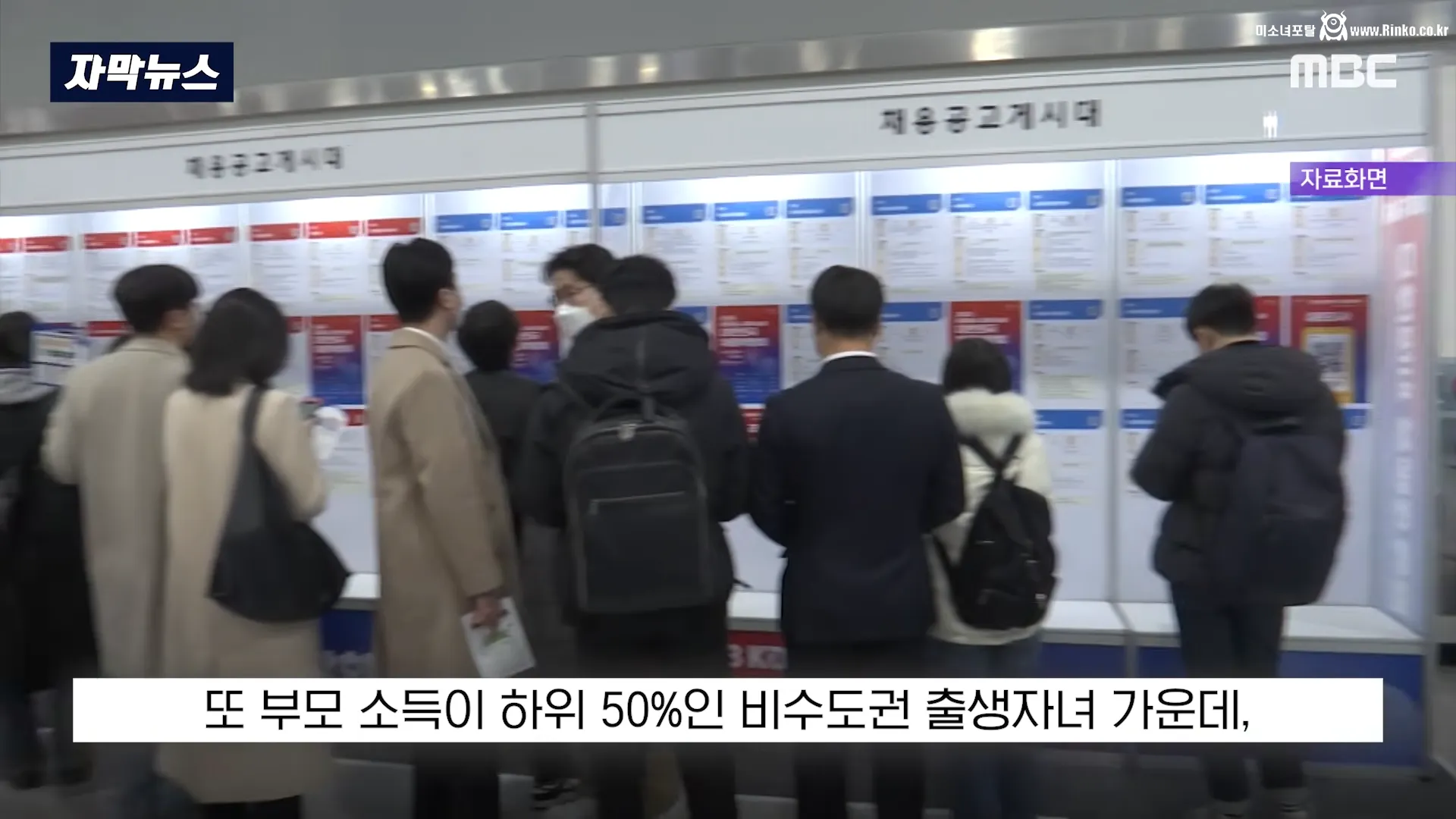 개천에서 용나고 싶으면 무조건 서울 입성해야하는 이유