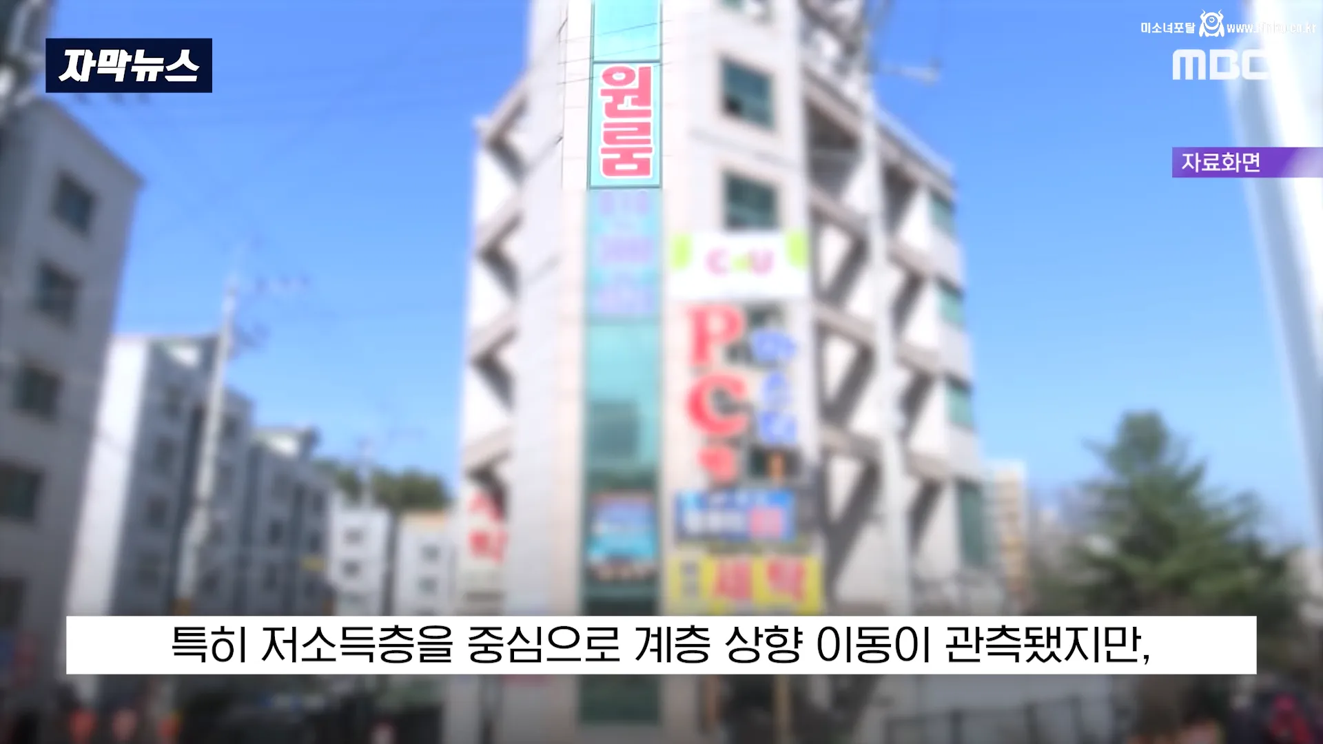 개천에서 용나고 싶으면 무조건 서울 입성해야하는 이유