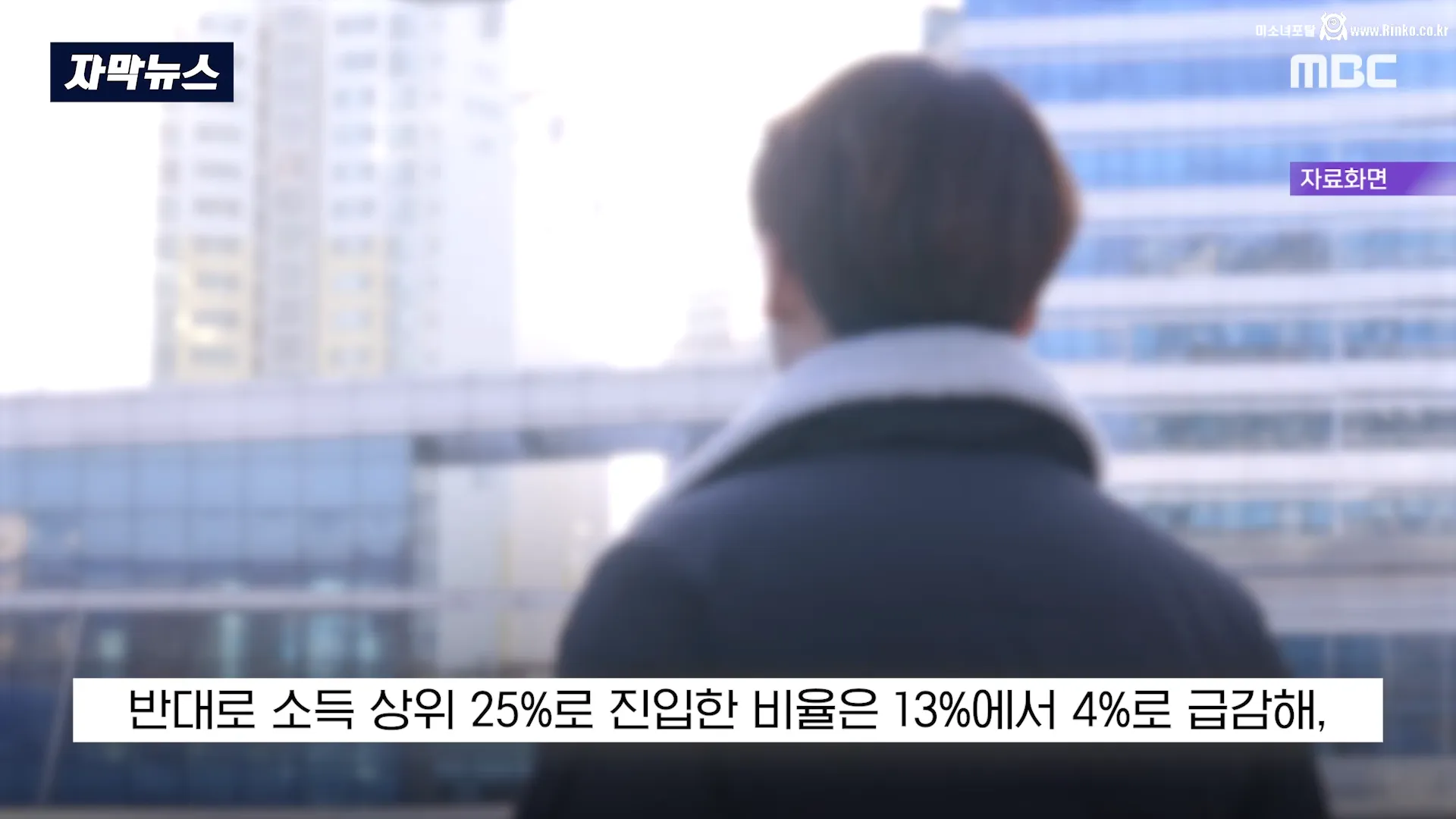 개천에서 용나고 싶으면 무조건 서울 입성해야하는 이유