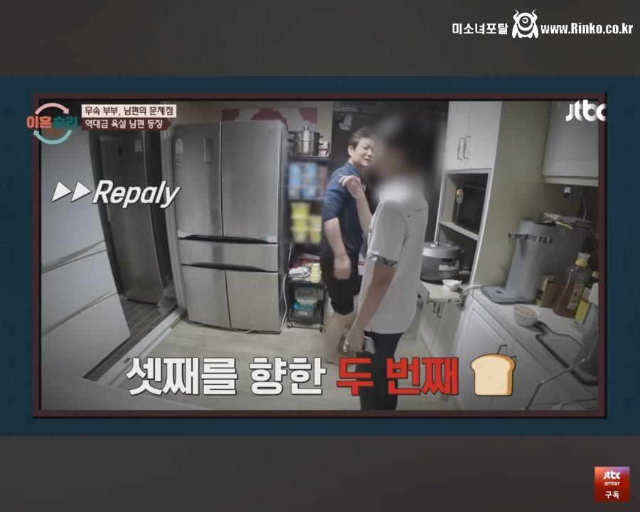 이혼숙려캠프) 역대급 욕쟁이 남편