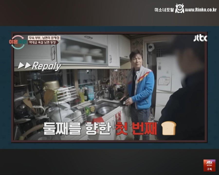 이혼숙려캠프) 역대급 욕쟁이 남편