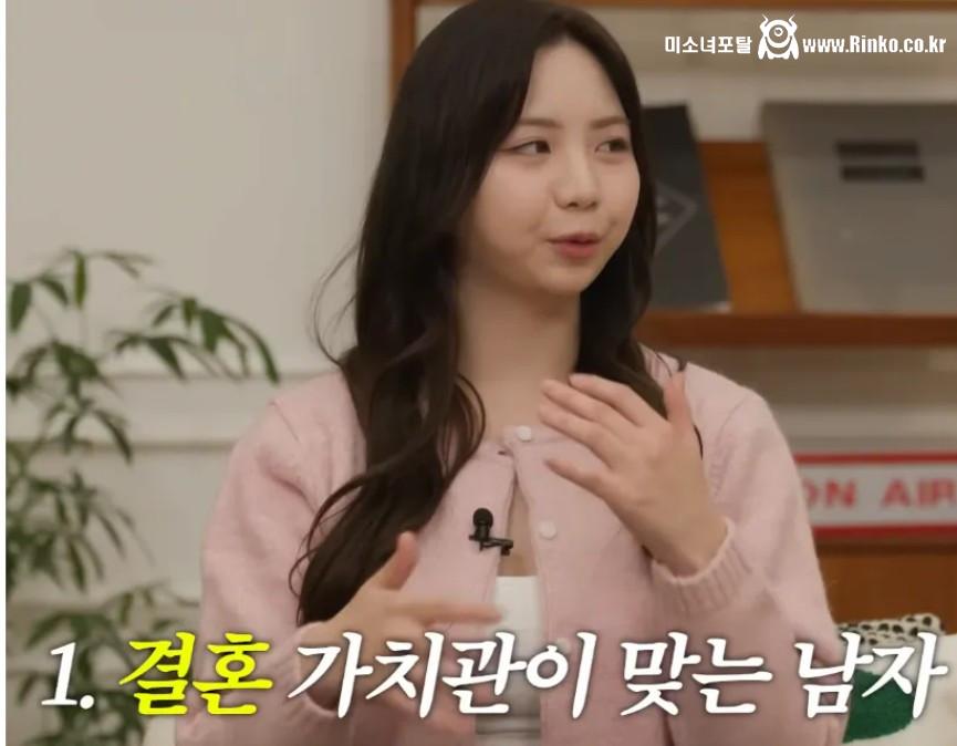 98년생 모태솔로 여자분의 이상형