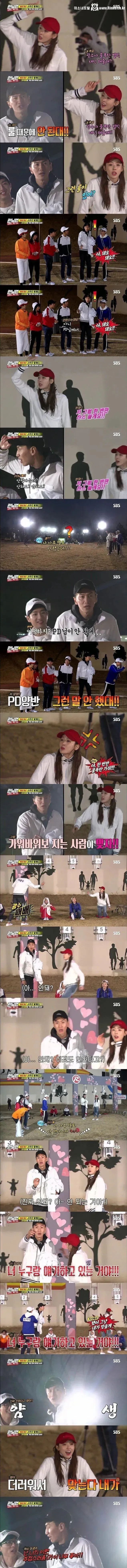 유재석이 이광수를 좋아하는 이유