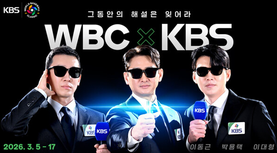 현재 야구팬들 사이에서 해설 탑티어로 불리는 해설위원