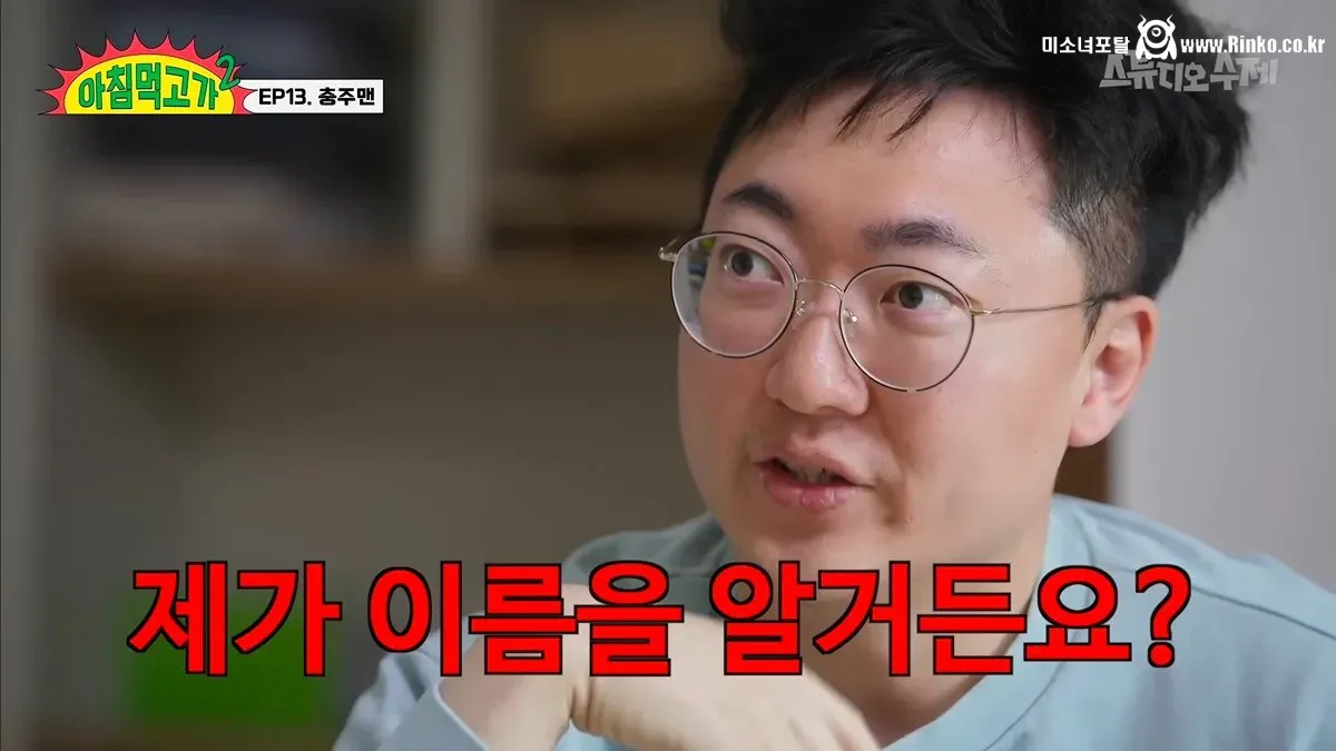 과거 충주맨 특급 승진했을때 동료들 반응