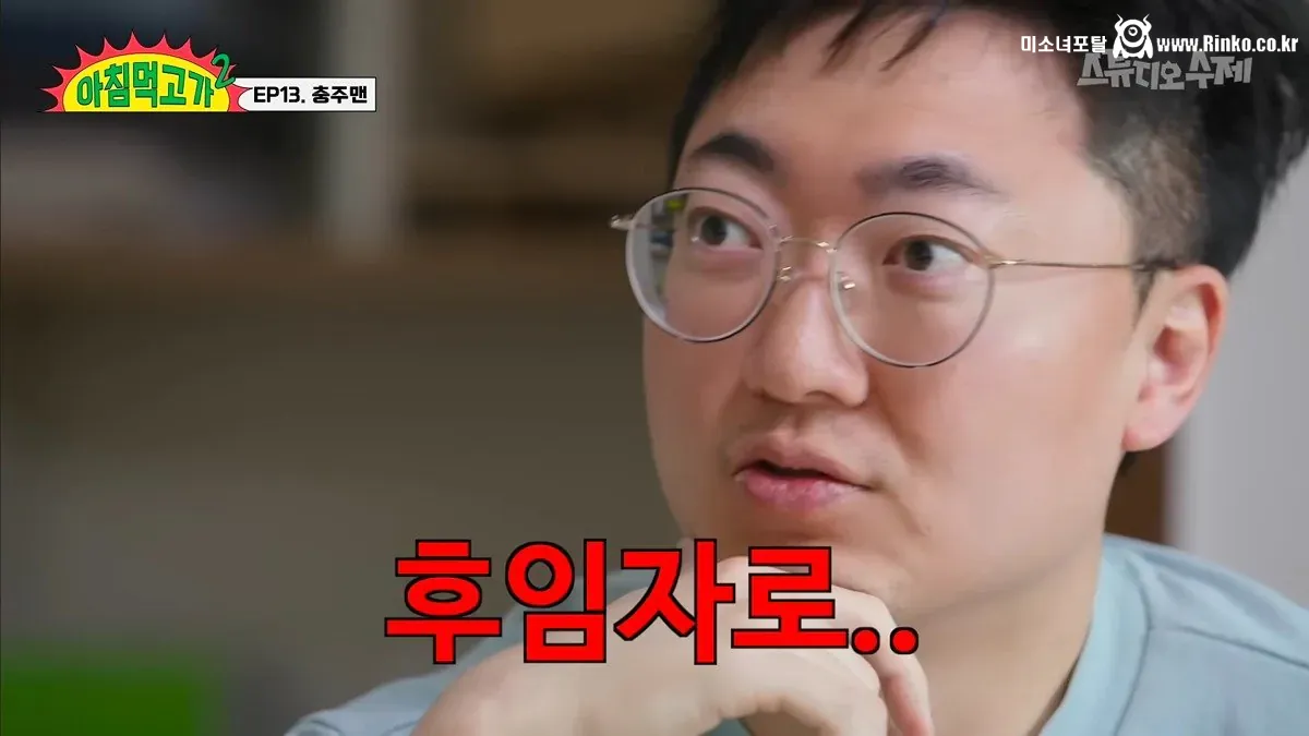 과거 충주맨 특급 승진했을때 동료들 반응