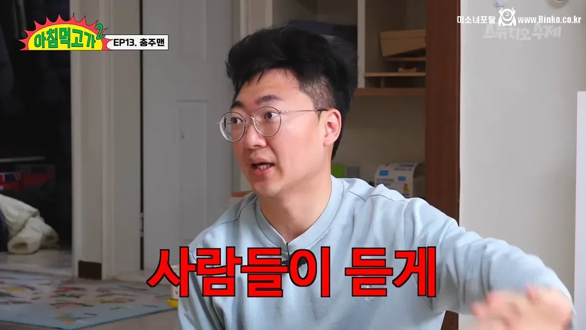 과거 충주맨 특급 승진했을때 동료들 반응