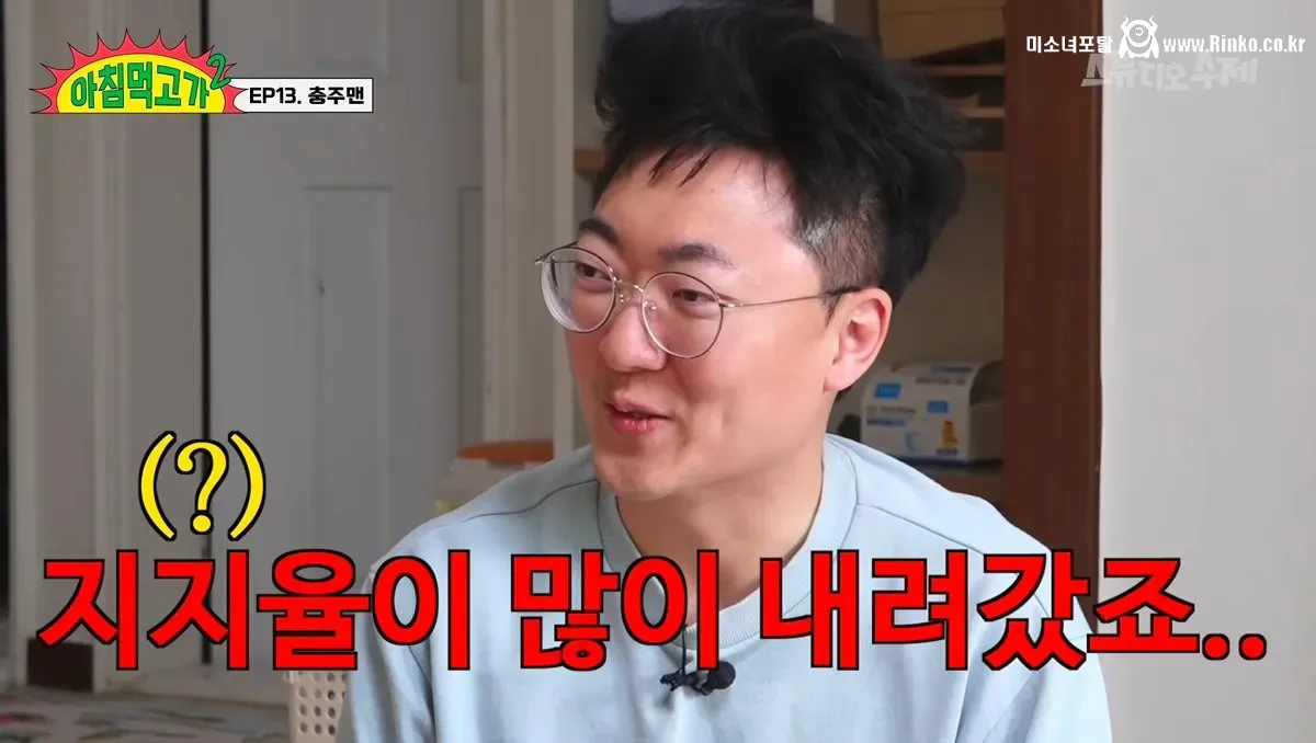 과거 충주맨 특급 승진했을때 동료들 반응