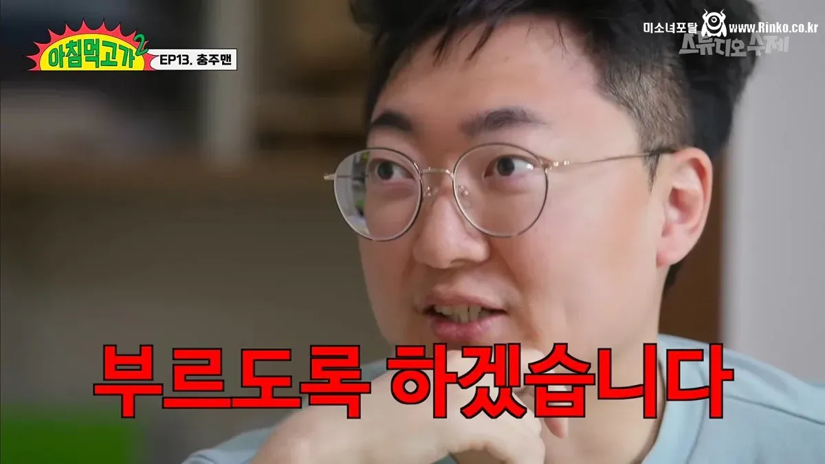 과거 충주맨 특급 승진했을때 동료들 반응