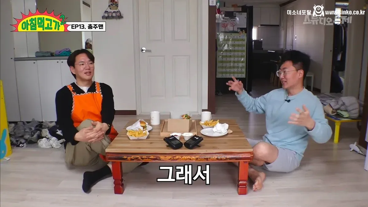 과거 충주맨 특급 승진했을때 동료들 반응