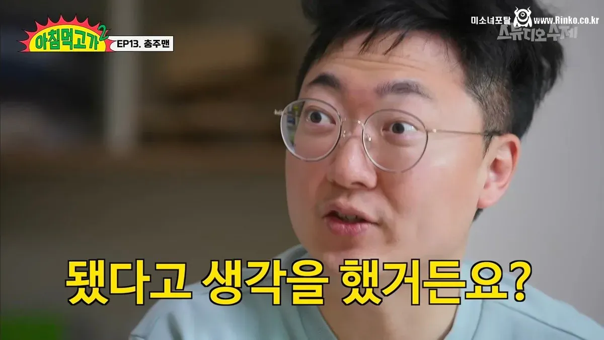 과거 충주맨 특급 승진했을때 동료들 반응