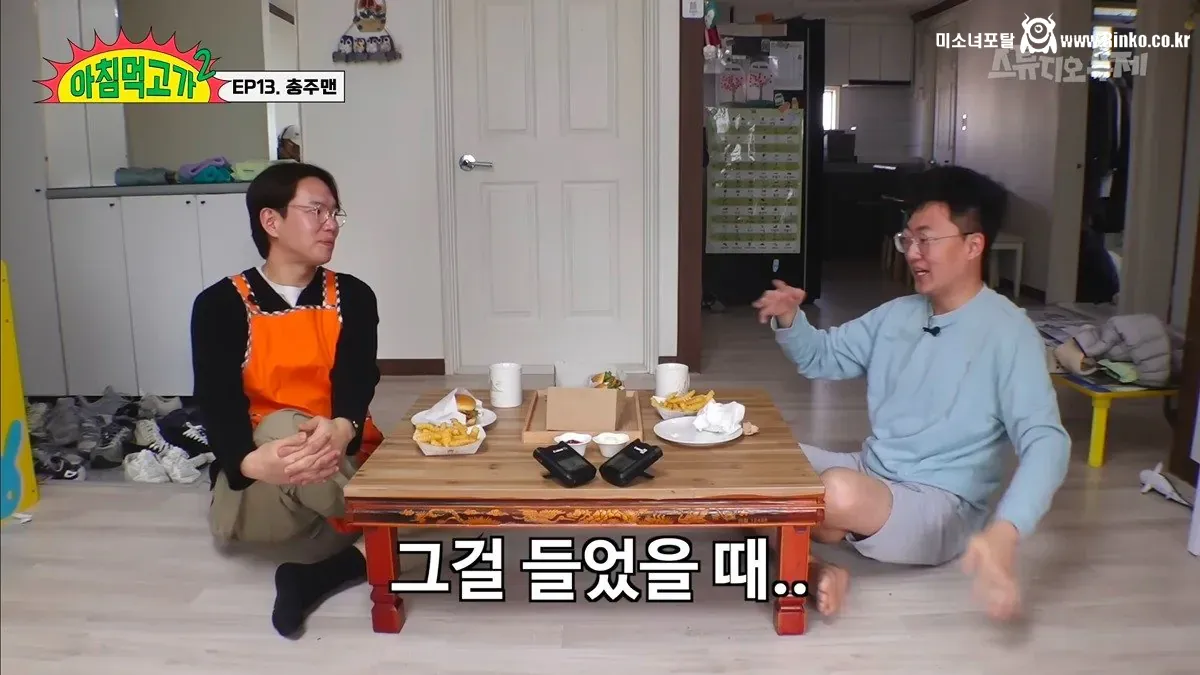 과거 충주맨 특급 승진했을때 동료들 반응