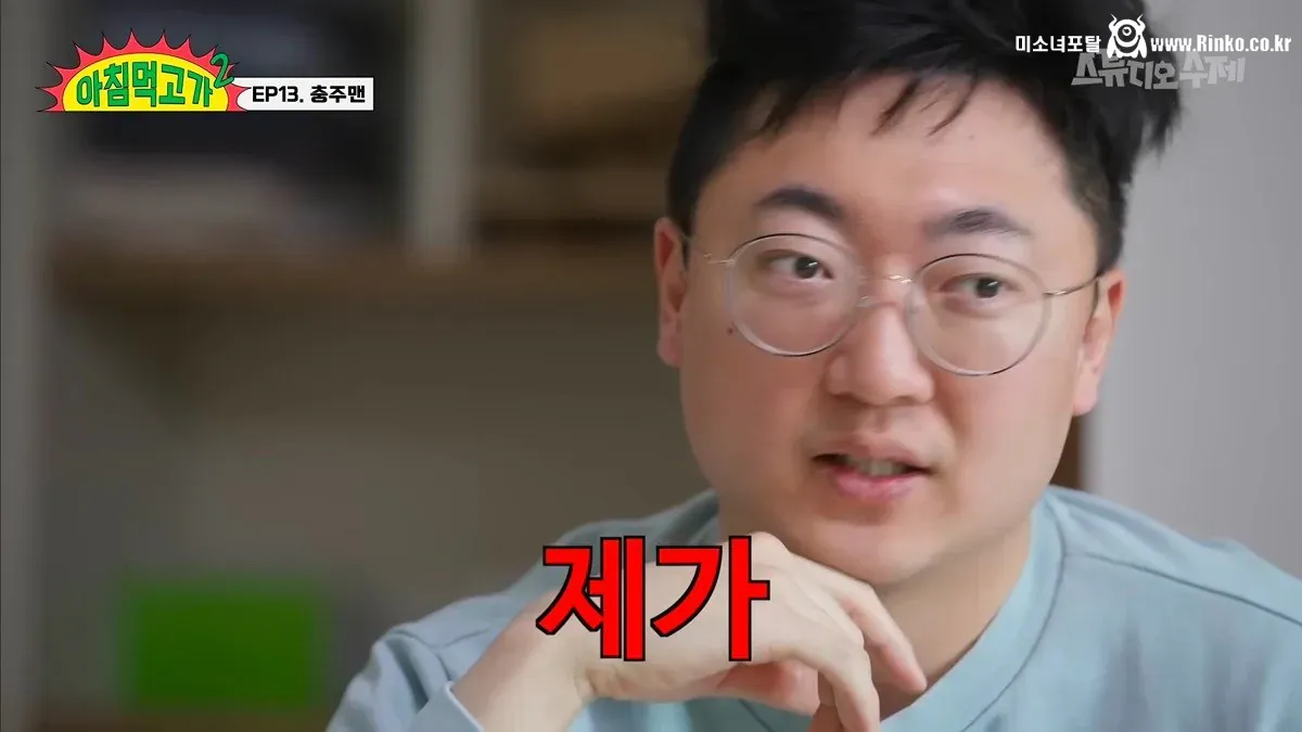 과거 충주맨 특급 승진했을때 동료들 반응