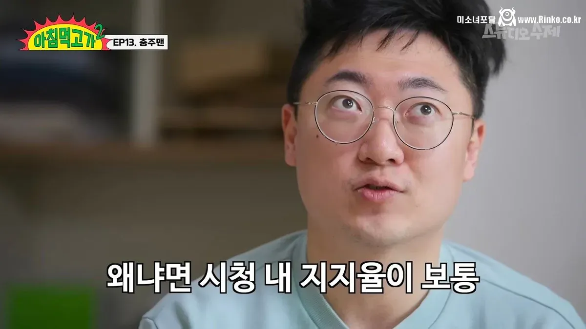 과거 충주맨 특급 승진했을때 동료들 반응