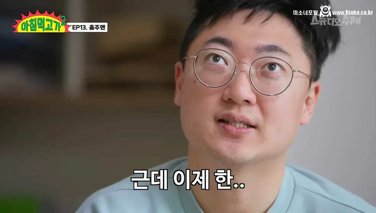 과거 충주맨 특급 승진했을때 동료들 반응